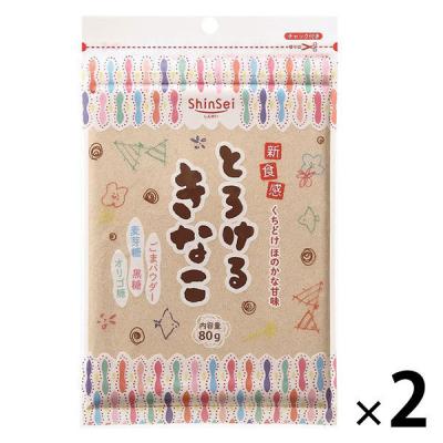 とろけるきなこ 80g 2袋 しんせい ふわっと口どけの新食感 真誠