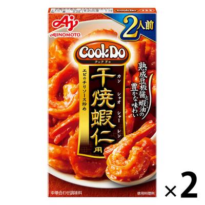 LOHACO - CookDo（クックドゥ） 干焼蝦仁2人前 2個 四川風 エビチリ 味の素