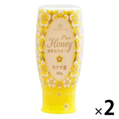 北野エース〈キタノセレクション〉純粋はちみつ カナダ産 1セット（2個）