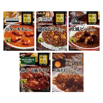 【セット品】エスビー 噂の名店カレー 5種＜バターチキン・湘南ドライ・欧風ビーフ・南インド風チキン・大阪あまからビーフ＞ 1セット