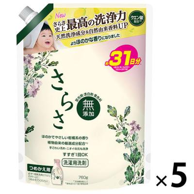 さらさ 洗濯洗剤 液体 ほのかでやさしい柑橘系の香り 詰め替え 超特大 760g 1セット（1個×5)  P＆G