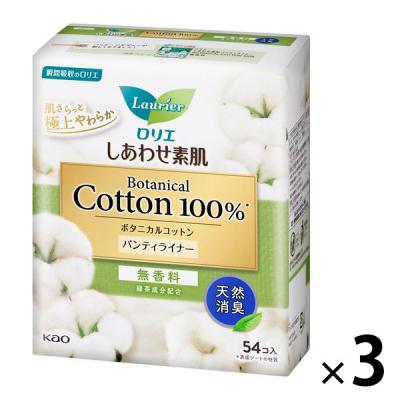 ライナー 14cm ロリエ しあわせ素肌 パンティライナー BOTANICALCOTTON100％ 天然消臭 1セット（3個） 花王 おりものシート