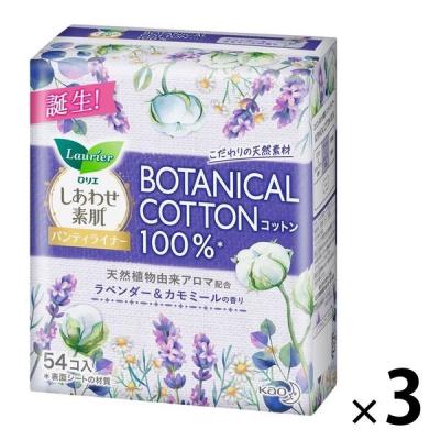 パンティライナー 14cm ロリエ しあわせ素肌 ボタニカルコットン100％ ラベンダー＆カモミール 1セット（54枚×3） 花王 おりものシート