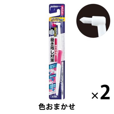 LOHACO - ポイントブラシ(ワンタフト) ふつう 1セット（2本） エビス