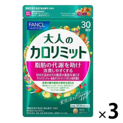 LOHACO - ダイエットサプリメント 通販