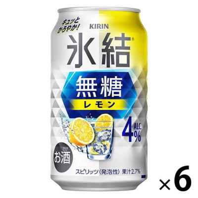 チューハイ 氷結 無糖 レモン Alc.4% 350ml×6本 レモンサワー 酎ハイ KB23A