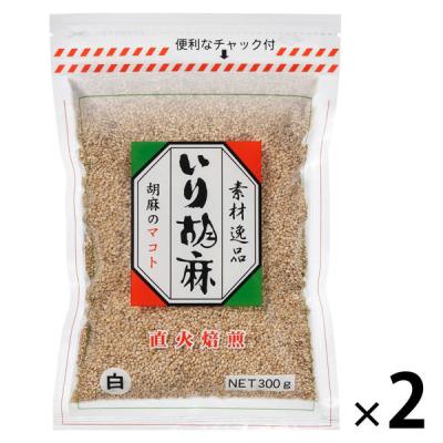 マコト いりごま白 2個