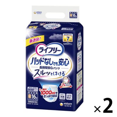LOHACO - 大人用紙おむつ 尿漏れ ライフリー 尿とりパッドなしでも長