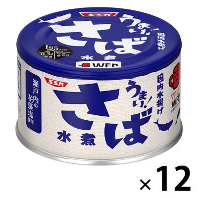 缶詰 うまい！鯖・さば水煮 国内水揚げ 150g 1セット（1缶×12）清水食品