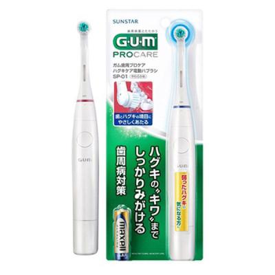 ガム 歯周プロケア ハグキケア 電動ハブラシ 乾電池式 サンスター GUM 電動歯ブラシ ハブラシ はぶらし