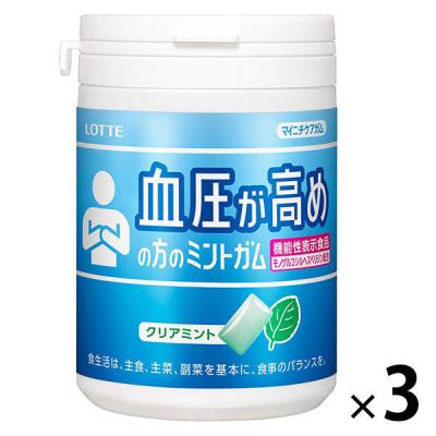 LOHACO - （セール）ロッテ キシリトールガム 7種アソートボトル 1個