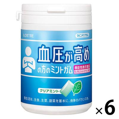 ロッテ マイニチケアガム＜血圧が高めの方のミントガム＞スリムボトル 6個 【機能性表示食品】ガム