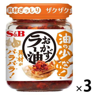 エスビー食品 S＆B 油の少ない！おかずラー油 3個