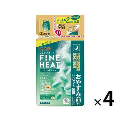 薬用 入浴剤 炭酸 きき湯 ファインヒート リセットナイト 詰め替え 500g 4個 透明タイプ 疲労回復 医薬部外品 アース製薬