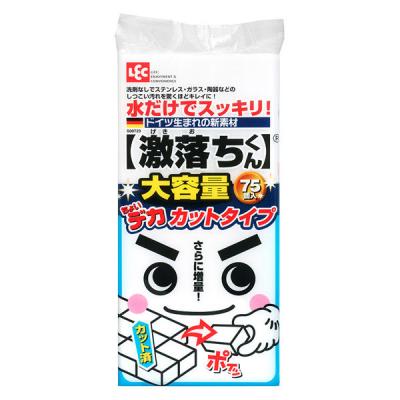 LOHACO - 【アウトレット】激落ちくん ちょいデカ メラミンスポンジ