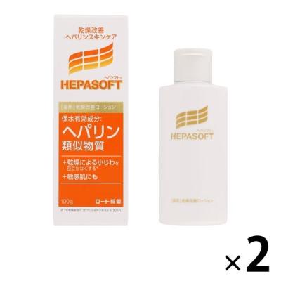 ヘパソフト 薬用顔ローション 100g ロート製薬　2個