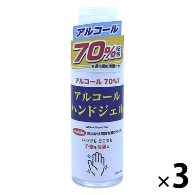 【アウトレット】SPRジャパン アルコール ハンドジェル 1セット（3個：100ml×3）　速乾　無香料