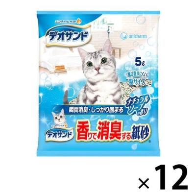 デオサンド 猫砂 香りで消臭する紙砂 ナチュラルソープの香り 5L 12袋（4袋×3箱）猫砂 まとめ買い