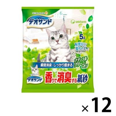 デオサンド 猫砂 香りで消臭する紙砂 ナチュラルグリーンの香り 5L 12袋（4袋×3箱）まとめ買い
