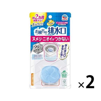 カビ防止 排水口 掃除 らくハピ お風呂の排水口 ピンクヌメリ予防 防カビプラス 1セット（2個） カビ対策 予防 浴室 ゴミ受け 置き型 アース製薬