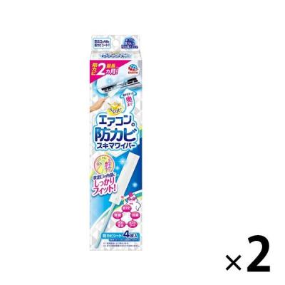 掃除 隙間 時短 らくハピ エアコンの防カビスキマワイパーセット（防カビシート4枚+専用ワイパー） 1セット（2個）アース製薬