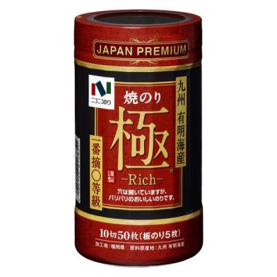 ニコニコのり 焼極Rich 10切50枚卓上 1個 海苔