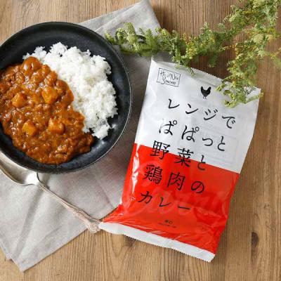 【アウトレット】【ロハコ・アスクル限定】1パック4袋入 辛口 レンジでぱぱっと野菜と鶏肉のカレー 180g 1個 オリジナル レトルト（イチオシ） オリジナル