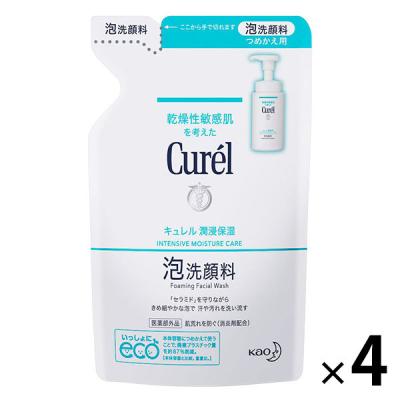 【送料無料】Curel（キュレル） 泡洗顔料 詰め替え 130mL×4個 花王　敏感肌　おまけ付（化粧水3サンプル）