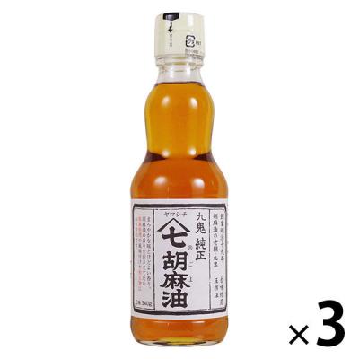 九鬼 ヤマシチ純正胡麻油 340g 3個
