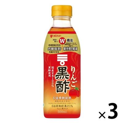（セール）ミツカン りんご黒酢 500ml 3本