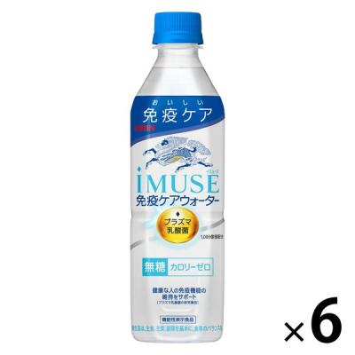 キリン iMUSE プラズマ乳酸菌 5袋 キリンiMUSEプラズマ乳酸菌500ml×24本免疫ケア