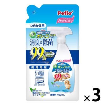 犬オシッコ・ウンチのニオイ 消臭＆除菌 ハッピークリーン 詰め替え 400ml 3個 ペティオ