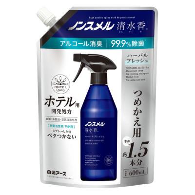 ノンスメル清水香 衣類・布製品・空間用スプレー ハーバルフレッシュの香り 詰め替え 600ml 1個 白元アース