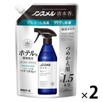 ノンスメル清水香 衣類・布製品・空間用スプレー 無香 詰め替え 600ml 1セット（2個入）白元アース