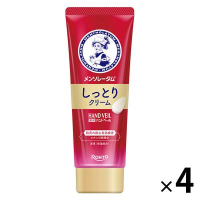 メンソレータム 薬用ハンドクリームC ハンドベール | ロート製薬: 商品情報サイト