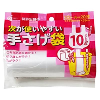 ゴミ袋 取っ手付き 次が使いやすい手さげ袋 ロールタイプ 半透明 薄手 10L 20枚入×1パック 厚さ：0.015mm ケミカルジャパン