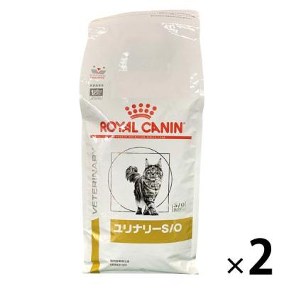 ロイヤルカナン キャットフード 猫用  療法食 ユリナリーS/O 2kg 2袋 ドライフード