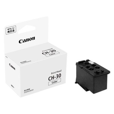 Canon PFI-320 Mプリンターインク キヤノンインクタンク PFI-320 M:インクカートリッジ 通販