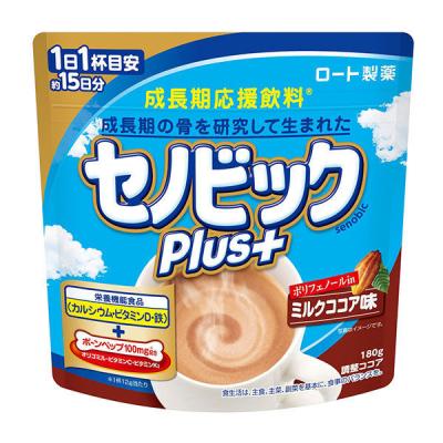 正規販売店 成長期応援飲料 セノビックプラス ミルクココア味 1袋（180g）ポリフェノール入り 栄養機能食品