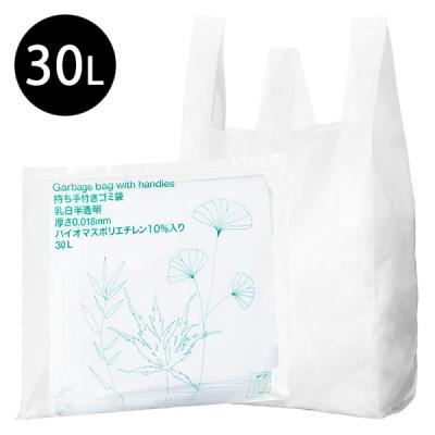 ゴミ袋 取っ手付き 白半透明 普通 30L 30枚入×1パック 厚さ0.018mm 高密度タイプ バイオマス10% アスクル（イチオシ） オリジナル