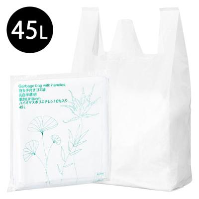 ゴミ袋 取っ手付き 白半透明 普通 45L 30枚入×1パック 厚さ0.018mm 高密度タイプ バイオマス10% アスクル  オリジナル