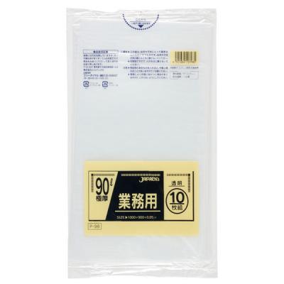 ゴミ袋 業務用 ポリ袋 透明 超厚手 90L 10枚入×1パック 厚さ：0.050mm ジャパックス