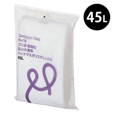 ゴミ袋 乳白半透明 低密度（普通 ツルツル）45L 詰め替え用 100枚入×1 厚さ0.025mm アスクル  オリジナル