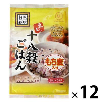 旭食品 贅沢穀類 十八穀ごはん 12袋