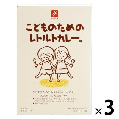 北野エース〈キャニオンスパイス〉こどものためのレトルトカレー 100g（1人前）×2袋入 1セット（3個）
