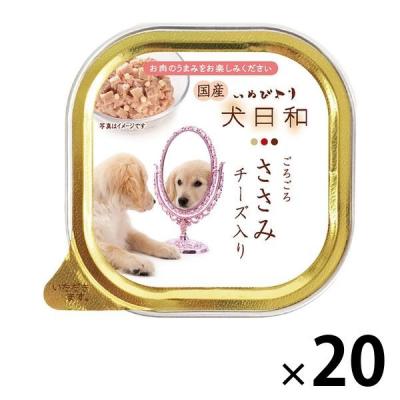 犬日和 ささみ チーズ入り 国産 100g 20個 わんわん ドッグフード 犬 ウェット パウチ