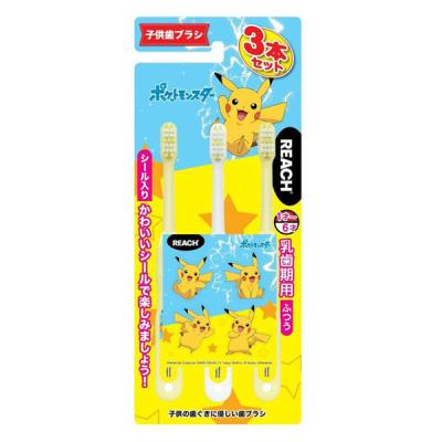 リーチキッズ 乳歯期用（1~6才） ポケモン シール付 1パック（3本入） 銀座ステファニー化粧品 歯ブラシ（子供用）