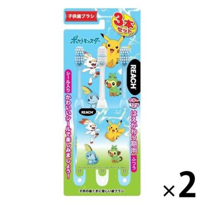 LOHACO - リーチキッズ はえかわり期用（7〜12才） ポケモン シール付