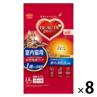 ビューティープロ 1歳からの成猫用 チキン味 国産 1. 5kg 8袋 キャットフード 猫 ドライ