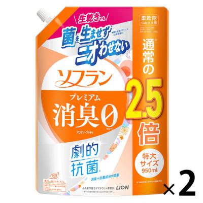【アウトレット】ソフラン プレミアム消臭 アロマソープの香り 詰め替え 特大 950mL 1セット（2個入） 柔軟剤 ライオン